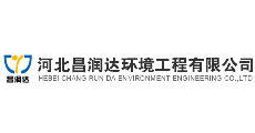 昌潤(rùn)達(dá)環(huán)境