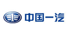 中國(guó)一汽